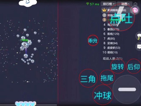 球球大作战怎么bug[图1]