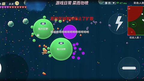 球球大作战怎么bug[图2]