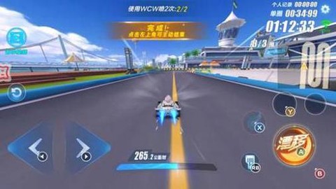 qq飞车怎么快速开始