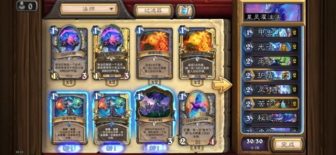 炉石传说什么时候掉星[图1]