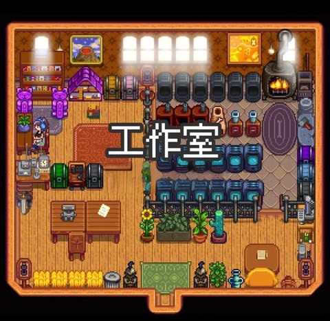 星露谷物语怎么收纳[图1]