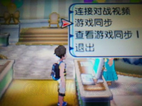 口袋妖怪日月怎么联机