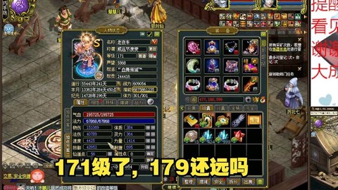 问道手游装备怎么卖