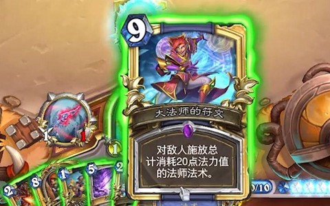 炉石传说导演是什么