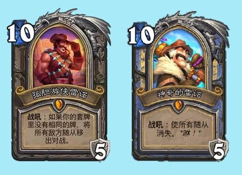 炉石传说导演是什么[图1]