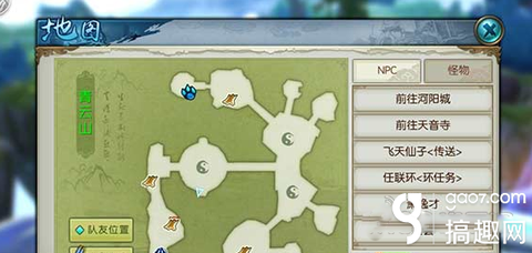 诛仙手游徒弟怎么出师