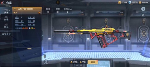 穿越火线打僵尸用什么枪好[图2]