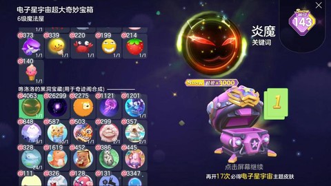 球球大作战什么时候出来的