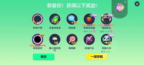 球球大作战什么时候出来的[图1]