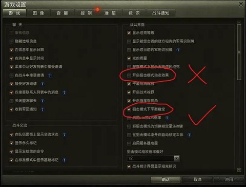 坦克世界怎么看效率[图1]