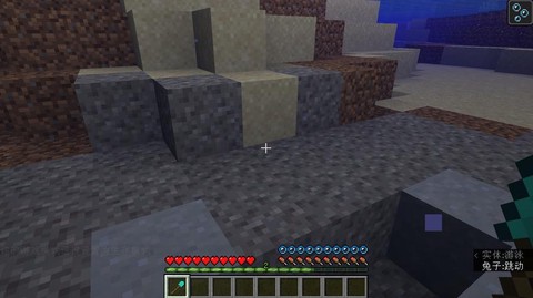 燧石我的世界怎么得