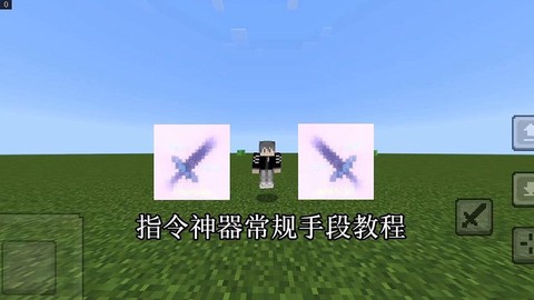 我的世界怎么一键拿东西