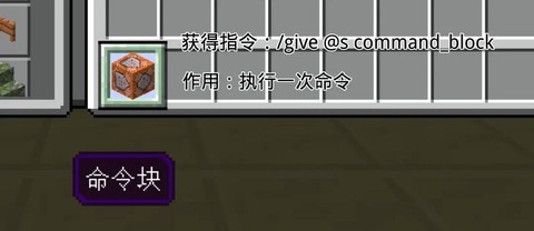 我的世界怎么一键拿东西[图2]