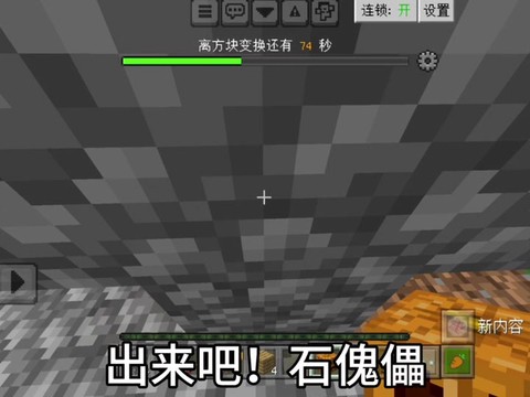 我的世界空岛生存怎么玩[图1]