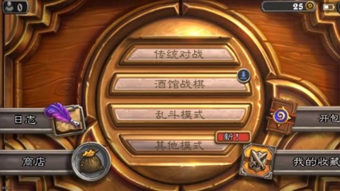 安卓怎么下炉石传说