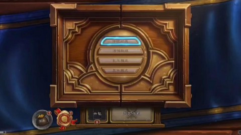 安卓怎么下炉石传说[图1]