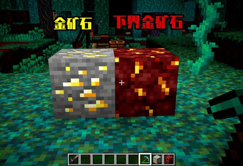 我的世界金矿有什么用