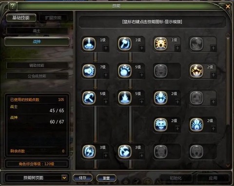 手游龙之谷怎么搬砖[图2]