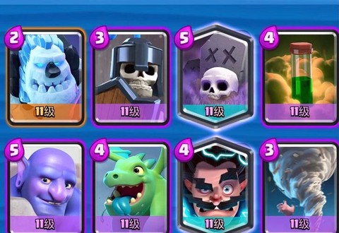 皇室战争蓝胖是什么[图1]