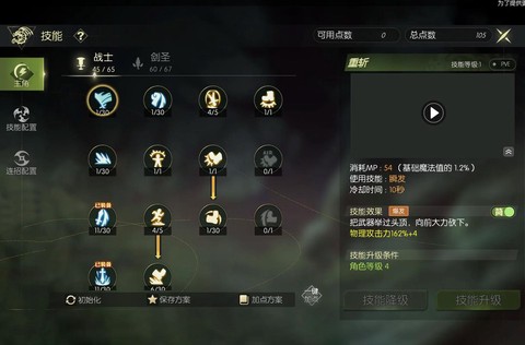 龙之谷手游全民答怎么