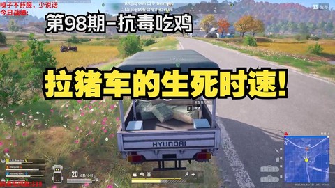 绝地求生如何给车加油[图1]