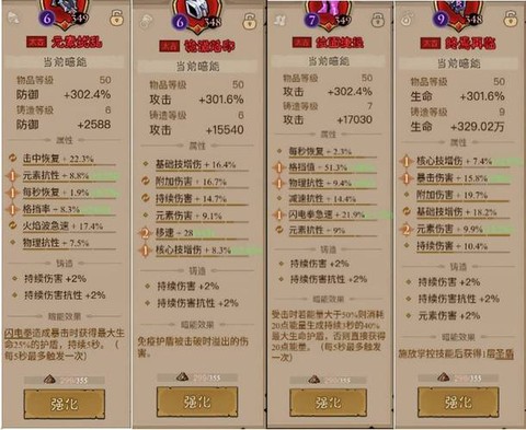 魔域手游怎么删除角色[图1]