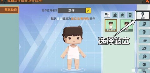 迷你世界怎么做软皮革