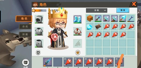 迷你世界怎么做软皮革[图1]