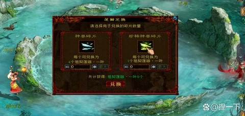 倩女幽魂牛角尖怎么用[图1]