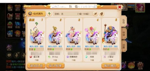 梦幻西游手游怎么多开