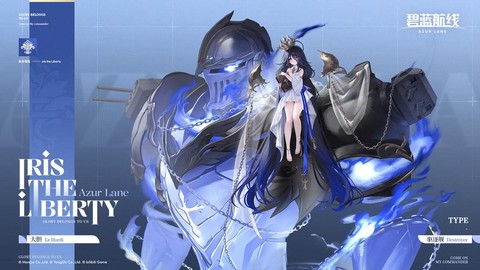 碧蓝航线领取号是什么