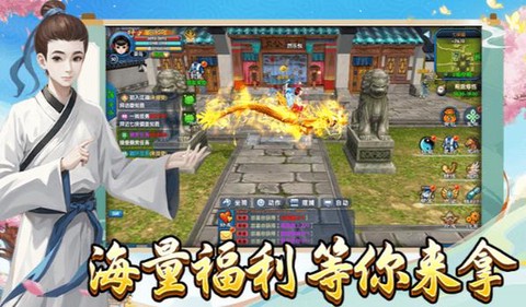 武林外传如何获得精力[图2]