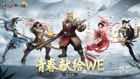 大话西游是什么类型的游戏