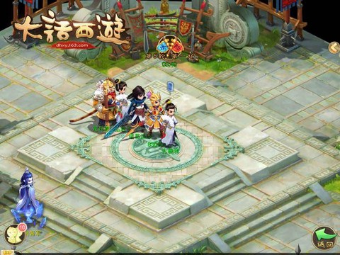 大话西游是什么类型的游戏[图1]