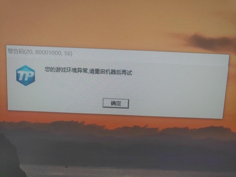 英雄联盟今天怎么了