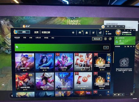 英雄联盟今天怎么了[图1]