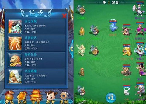 大话西游2口袋版怎么样