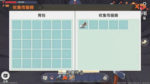 迷你世界如何找到家