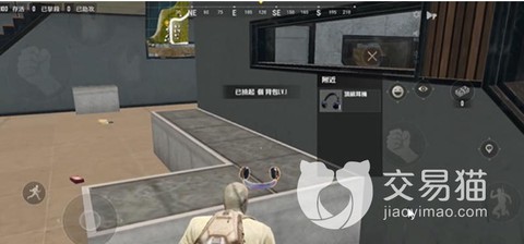 绝地求生怎么静音走路[图2]