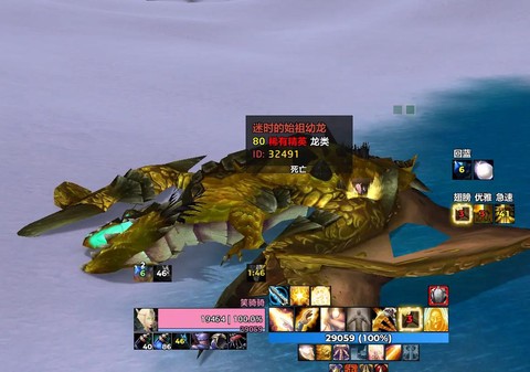 冒险岛2鹰坐骑怎么得