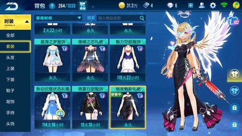 qq飞车什么开斩玉大刀