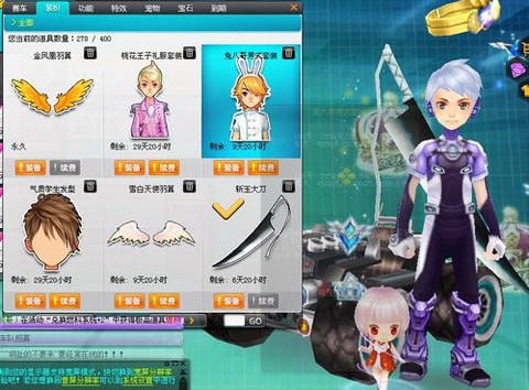 qq飞车什么开斩玉大刀[图1]