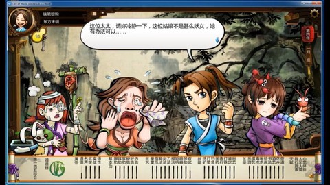 侠客风云传怎么打败