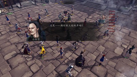 侠客风云传怎么打败[图2]