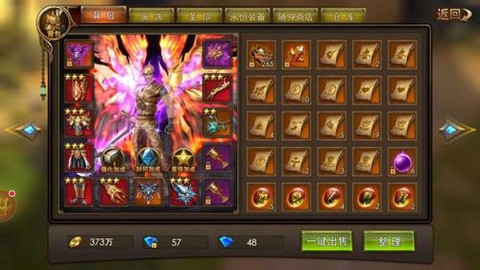 永恒纪元龙骑士怎么玩