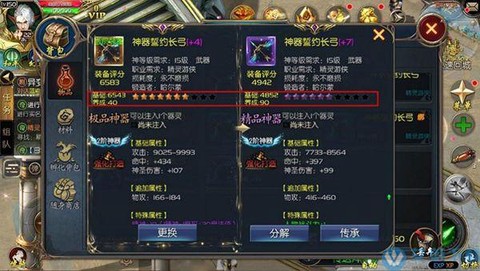 魔域pk怎么掉的快