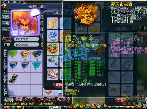 梦幻西游狮驼带什么法宝