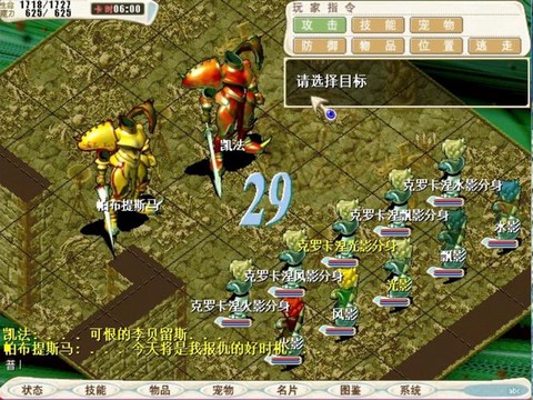 魔力宝贝为什么打ud