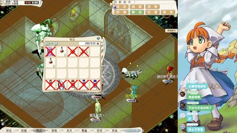 魔力宝贝为什么打ud[图1]