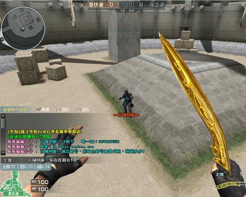 穿越火线龙鳞怎么样